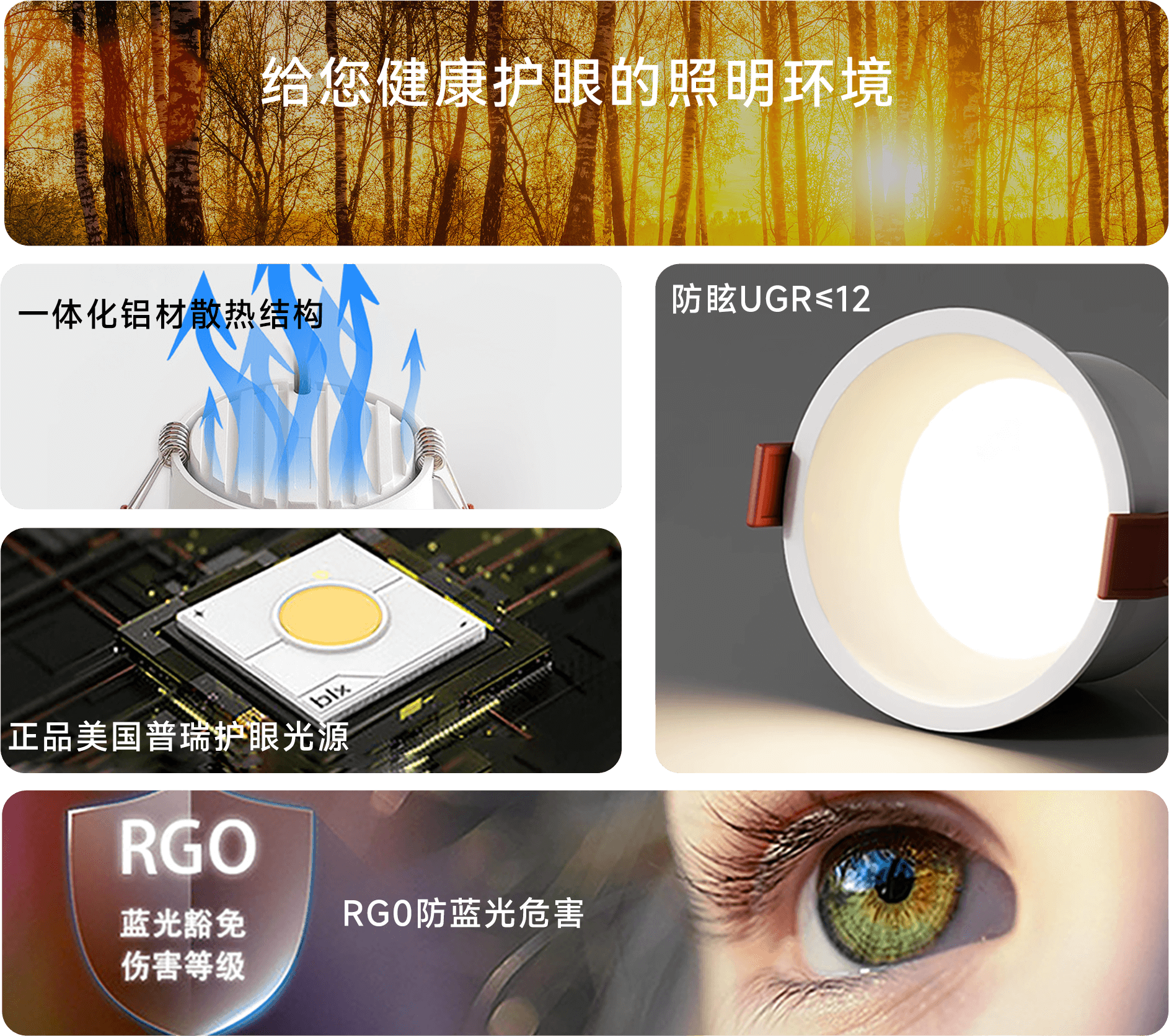 LED控制器|LED调光电源|智能家居 - LED智能射灯