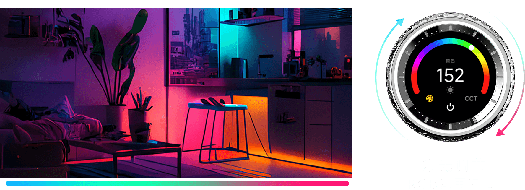 LED控制器|LED调光电源|智能家居 - 2024全明星新品